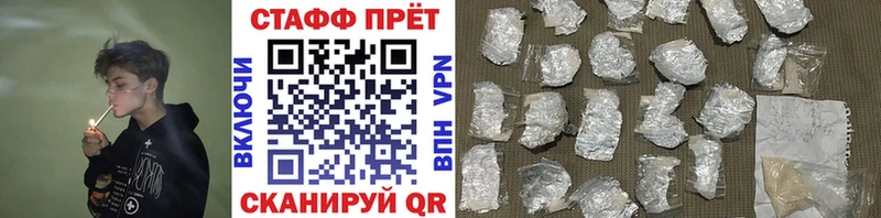 Купить закладку Белогорск Alpha-PVP  Меф  Гашиш 