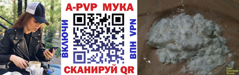 наркошоп  omg   Alpha-PVP мука  Белогорск 