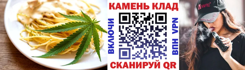 где можно купить   Белогорск  кракен как войти  Cannafood конопля 