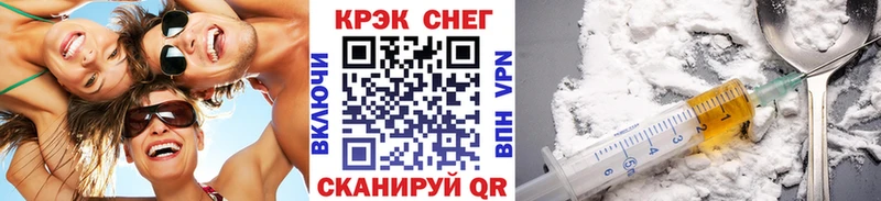 Кокаин 99% Белогорск