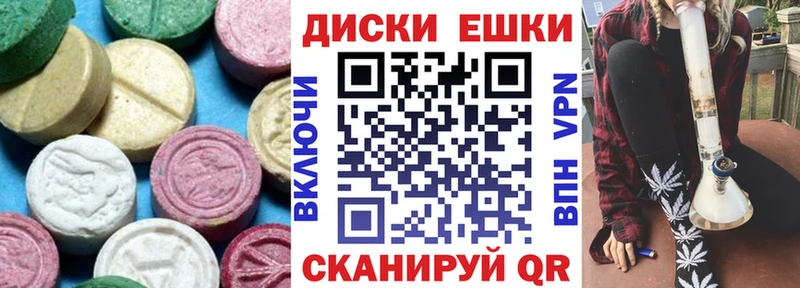 ЭКСТАЗИ TESLA Белогорск
