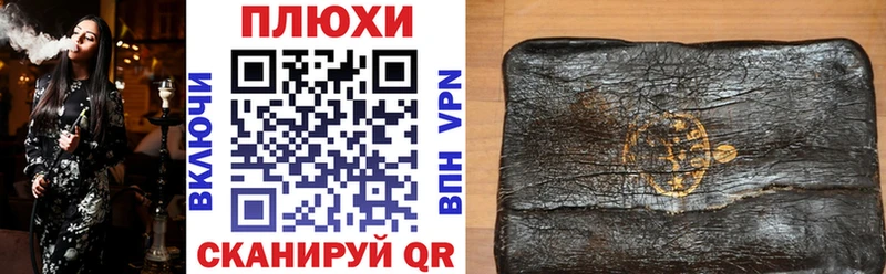 купить   Белогорск  ГАШ Premium 
