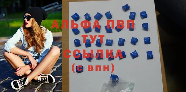 бошки Бугульма