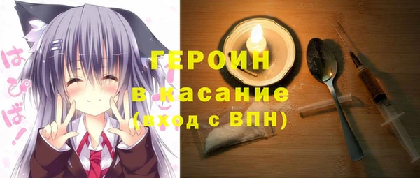 кокаин VHQ Белоозёрский