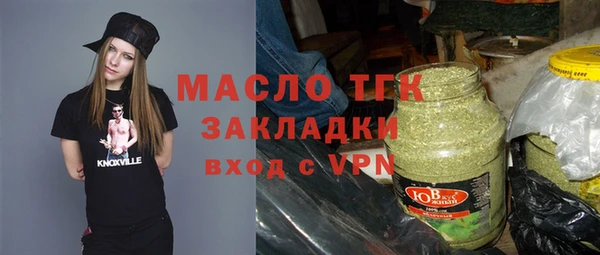 бутират Беломорск
