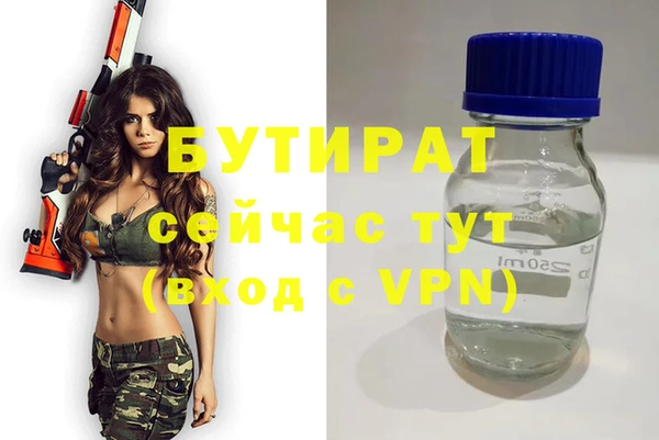 бошки Бугульма