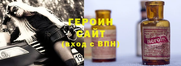 ALPHA-PVP Бородино