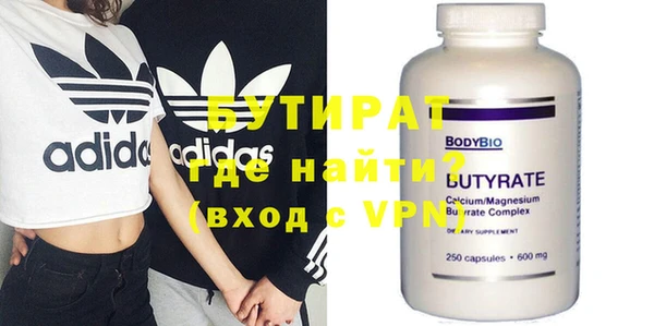 кокаин VHQ Белоозёрский
