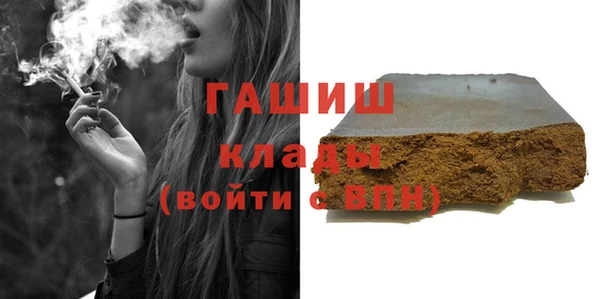 герыч Балабаново