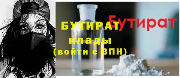ALPHA-PVP Бородино