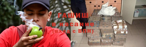 ALPHA-PVP Бородино