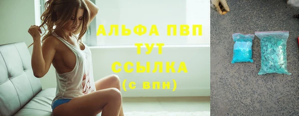 твердый Белокуриха