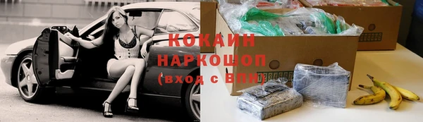 тгк Балахна