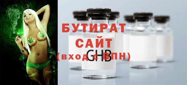 2c-b Бронницы