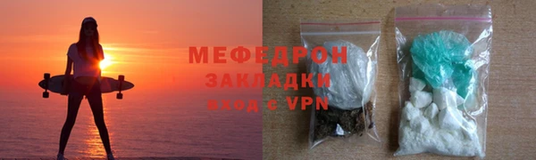 молекула духа Няндома