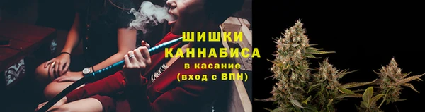 бошки Бугульма