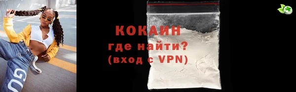 ALPHA-PVP Бородино