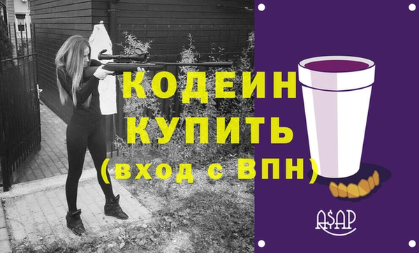 2c-b Бронницы