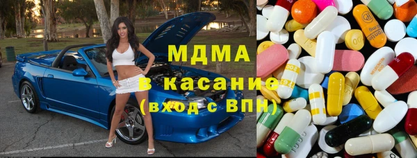 2c-b Бронницы