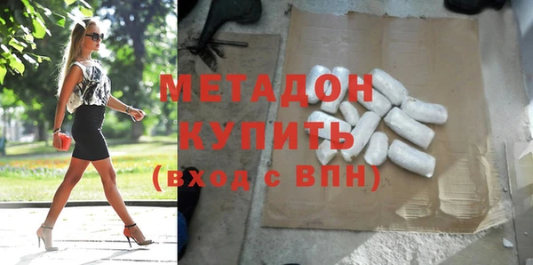 MDMA Premium VHQ Богородск
