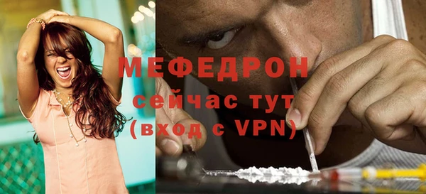 MDMA Premium VHQ Богородск