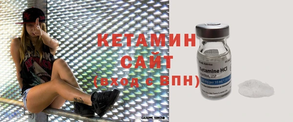 MDMA Premium VHQ Богородск