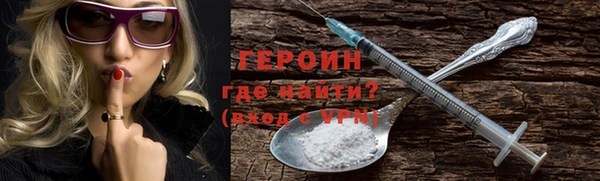твердый Белокуриха