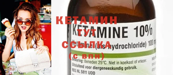 бошки Бугульма