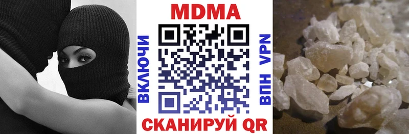 MDMA Molly  наркотики  Белогорск 