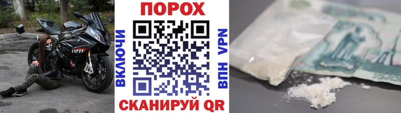 Метамфетамин Methamphetamine Белогорск