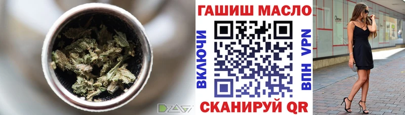 Дистиллят ТГК вейп с тгк  наркота  Белогорск 
